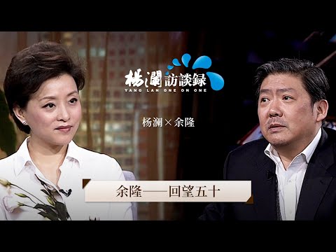 Yu Long, the conductor who started the first performance, brought Chinese culture to the world stage