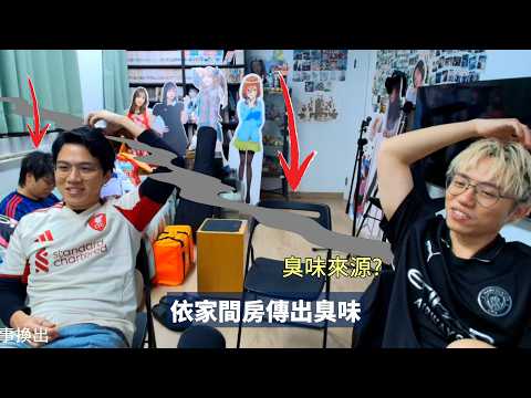 [JFFLIVE精華] 米老師自爆以前唔沖涼直接瞓 恐怖片級數｜米爺對菲律賓姐姐情有獨鍾?｜米師傅準備進軍食雞界 財富自由so easy｜Clockenflap開荒牛｜雞翼牌底褲｜修大哥按摩椅回贈計劃