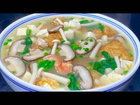 豆腐三鲜汤好喝有诀窍，八十岁老奶奶教我步骤，汤鲜味美，营养好喝，#美食製作 #家常菜 #food