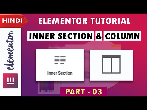 [ Inner Section and Column ] Elementor Tutorial in Hindi  | Part - 03 | 2020