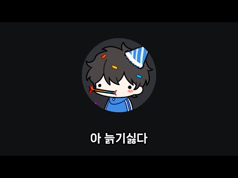 🎈생일기념 김똘복 노가리 몰아보기 시즌 3 🎉