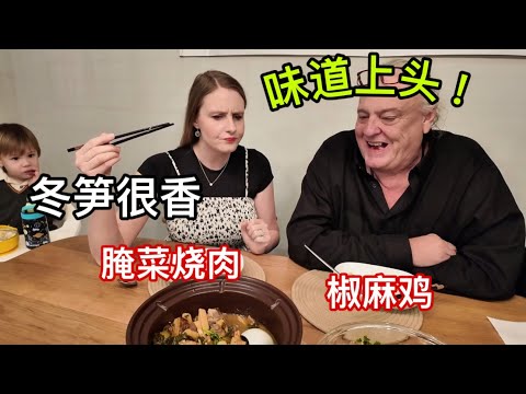 中国父母还有一周来美国！在家苦练家乡菜，让美国家人提前品尝一下。American Wife Said She’s Now My Chinese Hometown Girl
