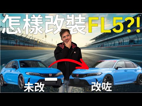 (ENGSUB) 訪問HondaPro Jason和前Spoon 改裝專家。參觀本田Honda Collection Hall 勁好睇！