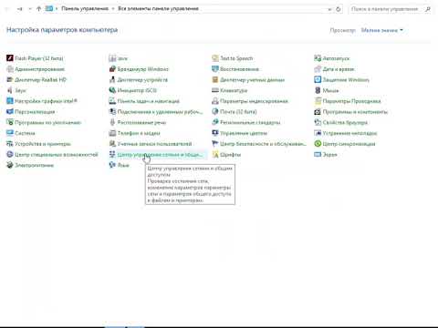 Setting up Remote Access VPN on Windows Server 2019
