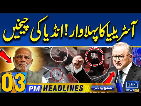 Australia’s First Move | India in Shock | Sydney Attack | Bondi Beach Incident | 3PM News Headlines