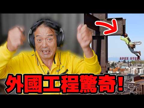 Won't this short film get a lot of flak for being filmed like this? The special tools look amazin...