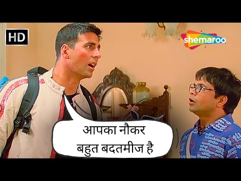 Akshay Kumar Comedy - आपका नौकर बहुत बदतमीज है - MUJHSE SHAADI KAROGI - Rajpal Yadav - Salman Khan