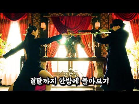 🔥최고 시청률 21.8%🔥 "김은숙" 작가가 쓰고 제작비 약 ⚡450억원⚡을  들여 만든 역대급 💥인생💥드라마 [결말까지 몰아보기]