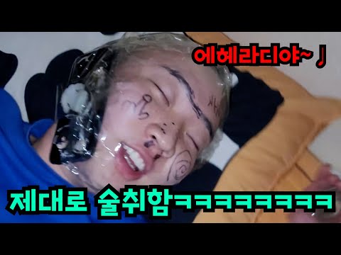 만취한 친구 얼굴에 절대 지워지지 않는 낙서갈기기ㅋㅋㅋ