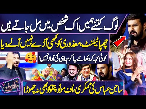 Sunblind Talented Boy Won the Hearts by His Wonderful Performance | Everyone Shocked 😱 | Mazaq Raat