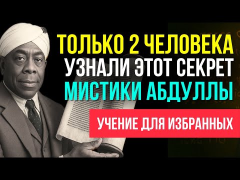 ПОВТОРЯЙ эти 2 СЛОВА про себя, и УВИДИШЬ, как ДЕНЬГИ ПРИДУТ! 💸