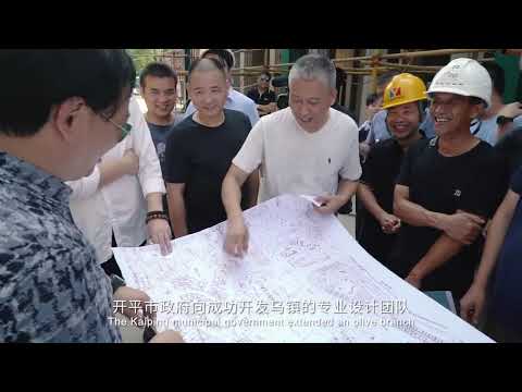 【赤坎华侨古镇】第一集《风云再起》#赤坎华侨古镇