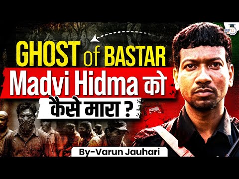 The Hunt for "Ghost of Bastar" Madvi Hidma | How Most Deadliest Naxalite was K*lled? | Varun Jauhari