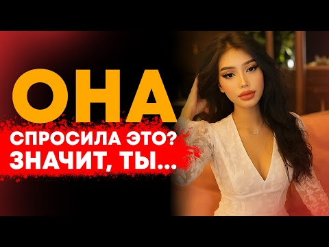 ЕСЛИ ТЫ СЛЫШАЛ ЭТО ОТ ЖЕНЩИНЫ — ТЕБЯ ПРОВЕРЯЮТ / СТОИЦИЗМ