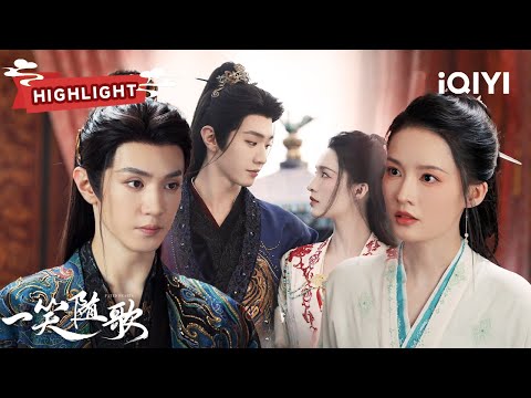 HIGHLIGHT：Li Qin confronts her ex, and Chen Zheyuan gets jealous.| 一笑随歌 Fated Hearts |✦爱奇艺东方奇幻✦