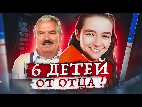 28 лет на цепи ...Как она выжила ? Тру Крайм