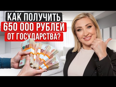 How to GET a REFUND for an APARTMENT? / All about the TAX DEDUCTION in 2026