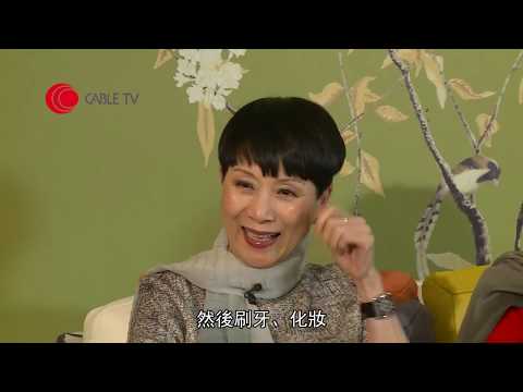 陳寶珠細說白雪仙成功之道 開口第一句就入戲  (星級會客室 汪曼玲)