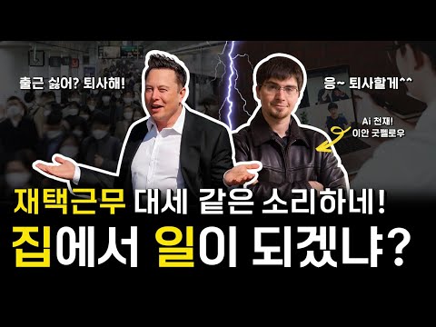 Ah... I don't want to go to work.