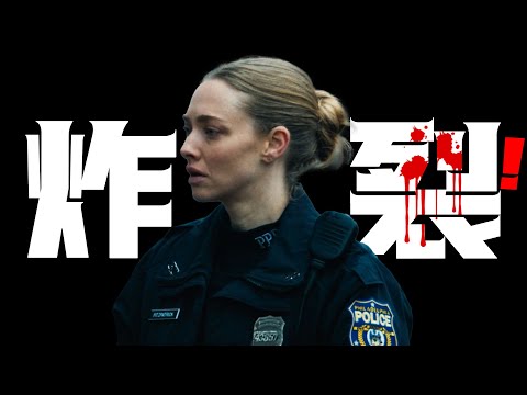 一口气看完2025年最新悬疑美剧《长明河》我是社会边缘人，可我也是人！隐藏在罪案背后，被社会抛弃的边缘的血泪史！