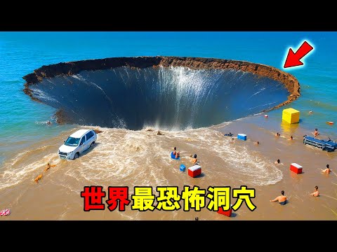 全世界最恐怖的十大洞穴！比珠穆朗瑪還深僅僅是入門，第一名堪稱“潛水員墳場”，已收錄超150條亡魂！