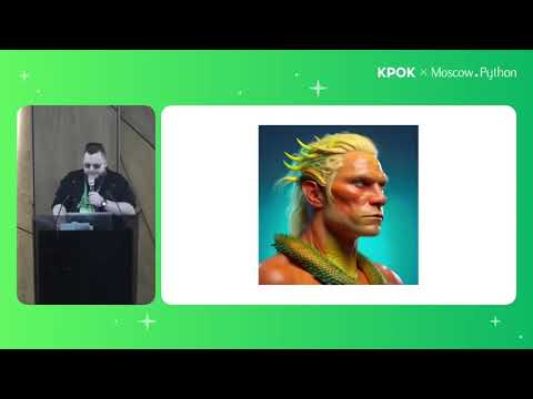 Moscow Python Meetup №86. Денис Аникин. Базовый кодовый стиль хорошего Python-бэкенда