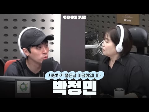 우리가 마주 앉은 저녁 with 박정민 full ver. / [사랑하기 좋은 날, 이금희입니다]ㅣKBS 250903 방송