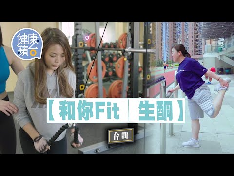 120磅準新娘實試高脂食肉減肥法成功減磅 60後護士生酮過程困難減肥失敗兼膽固醇上升 #和你Fit生酮  #健康蘋台－果籽 香港 Apple Daily—原刊日期：20200102