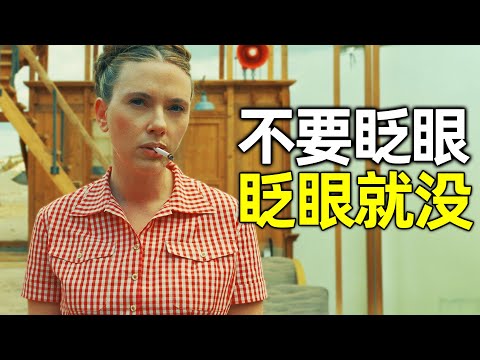 2025“寡姐”最新爽片《腓尼基计划》正式上线，全明星豪华阵容，但记住不要眨眼，眨眼就看不到了！