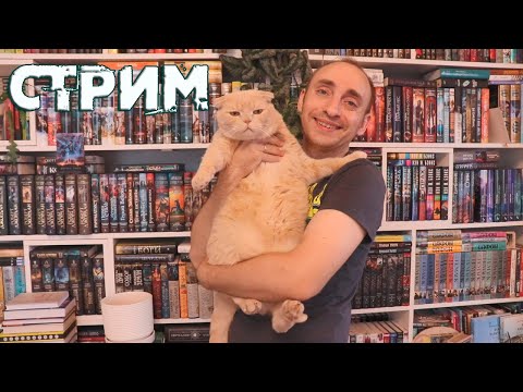 Самое темное время для канала - Распродаю свою библиотеку