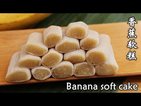 Banana Soft Cake/Banana Cake|Soft and Soft | Easy to make Banana soft cake