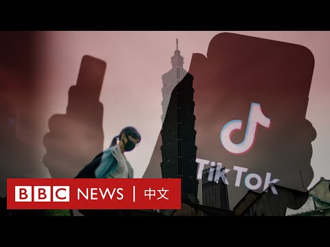 台灣大選2024:抖音小紅書在這裏流行嗎?是否擔心大陸「認知戰」?- BBC News 中文
