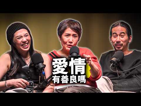 Is There Kindness in Love? If We Are Not Kind Enough EP77 - We Are Not Kind Enough