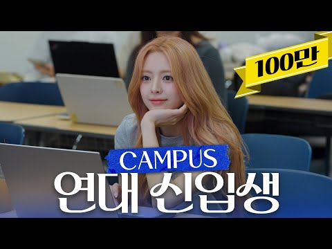 A goddess has appeared on the university campusㅣYUNA EP.19 [EN][JP][CN]