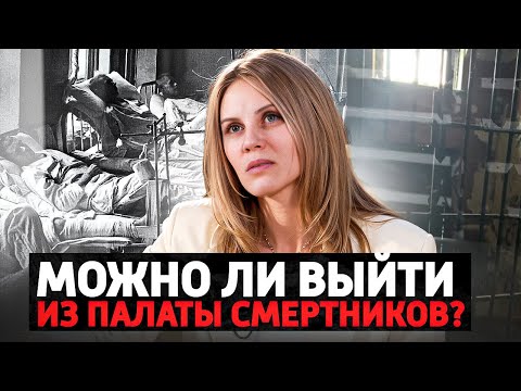 Моему мужу позвонили чтобы он приехал прощаться со мной. История жизни.