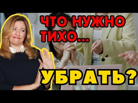 8 вещей, от которых нужно избавиться прямо сейчас