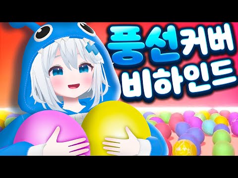 비방용 영상 공개 (with. 이세돌)