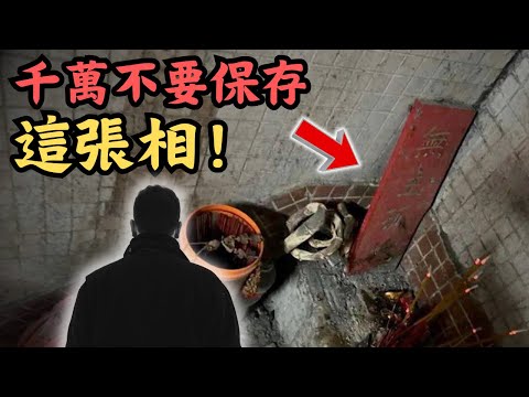 🔴香港都市傳說之首！鬧市商業大廈的後樓梯，竟有一個無主孤魂牌位？一次靈探如何導致悲劇發生？｜CC字幕｜Podcast｜日更頻道 #東張西望 #何太 #何伯 #李龍基