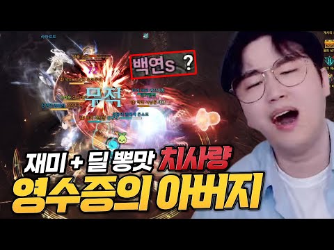 Ah, jump [Lost Ark, popular game]