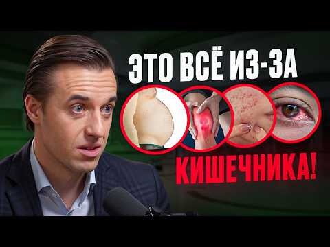 НЕОЧЕВИДНЫЕ симптомы болезни КИШЕЧНИКА! Гастроэнтеролог о голодании, тяге к сладкому и кофе натощак.