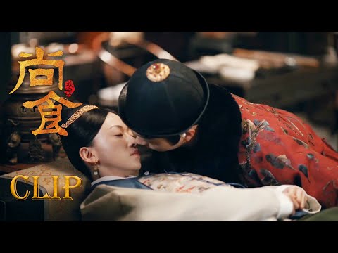 ENG【许凯吴谨言· 尙食纯享】💕太甜啦！朱瞻基情难自禁，竟趁子衿睡着偷亲她！【尚食 Royal Feast】| #许凯 #吴谨言 | 古装宫廷美食剧 | 欢娱影视