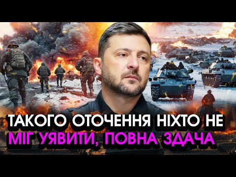 Росіяни гігантськими КОЛОНАМИ масово ПРОРВАЛИ весь ЗАХИСТ ЗСУ та різко РВОНУЛИ під мінами! ВІДЕО