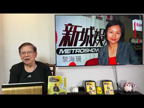 河國榮、鄭啟泰驟然離世引起大震撼！同大家在週末談話探討人生無常 生命為何？ 自我意識的存在竟是死亡痛苦的主因！《蕭若元書房閒話》2024-02-04