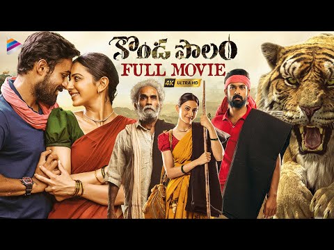 Kondapolam Latest Telugu Full Movie 4K | Vaishnav Tej | Rakul Preet | Krish Jagarlamudi | TFN