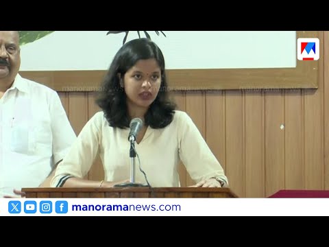 പാലാ നഗരസഭ അധ്യക്ഷയായി 21–കാരി ദിയ ബിനു ​| Diya Binu