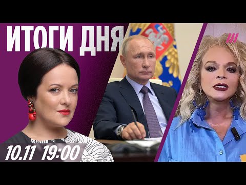 26 родственников Путина во власти. Долиной пригрозили убийством. Саркози вышел на свободу