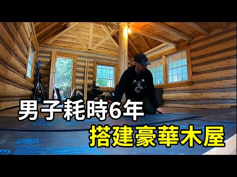 耗費六年心血，一男子砍伐百棵柏樹，純手工搭建豪華木屋！ | 三千世界 #紀錄片 #有趣  #creative