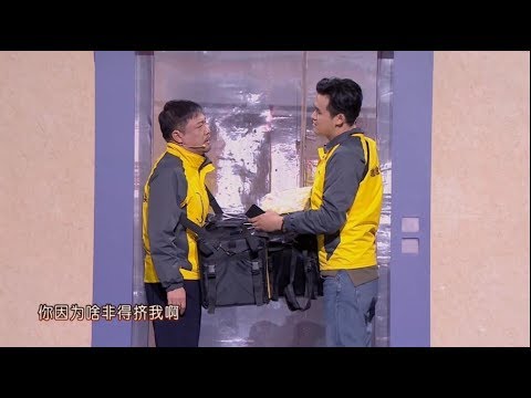 2019江苏卫视元宵晚会《外卖囧事》贾冰 王雪冬 任梓慧 张毅 马典滨