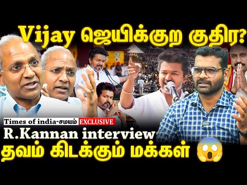 எம்.ஜி.ஆருக்கு பிறகு விஜய்? மாறும் அரசியல் திசை!