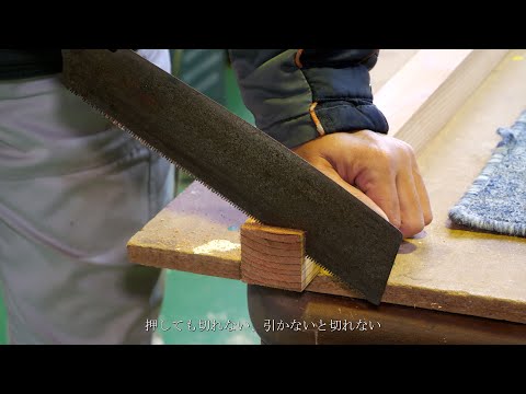 The Basics of 'Saws' Taught by a Woodworking Craftsman with 20 Years of Experience